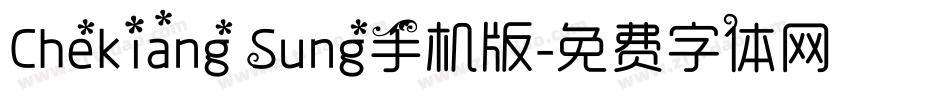 Chekiang Sung手机版字体转换